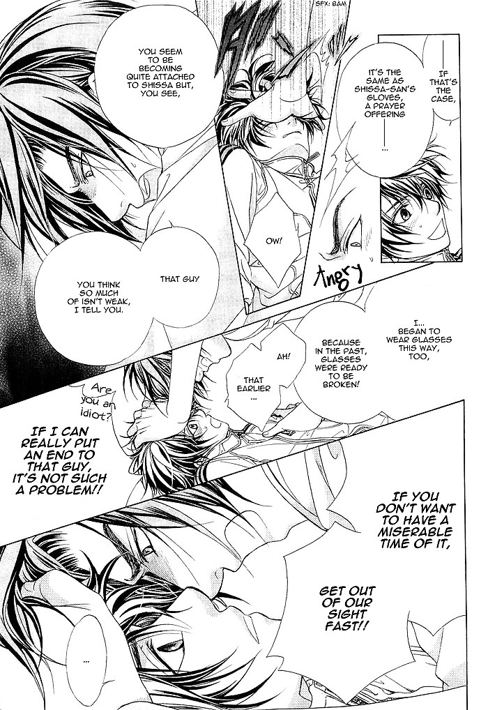 Fuuki no Okite Vol. 1 Ch. 5 第31页