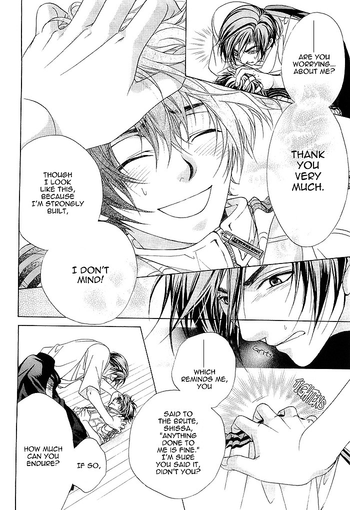 Fuuki no Okite Vol. 1 Ch. 5 第32页