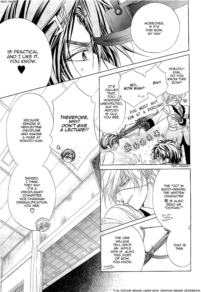 Fuuki no Okite Vol. 1 Ch. 5 第35页
