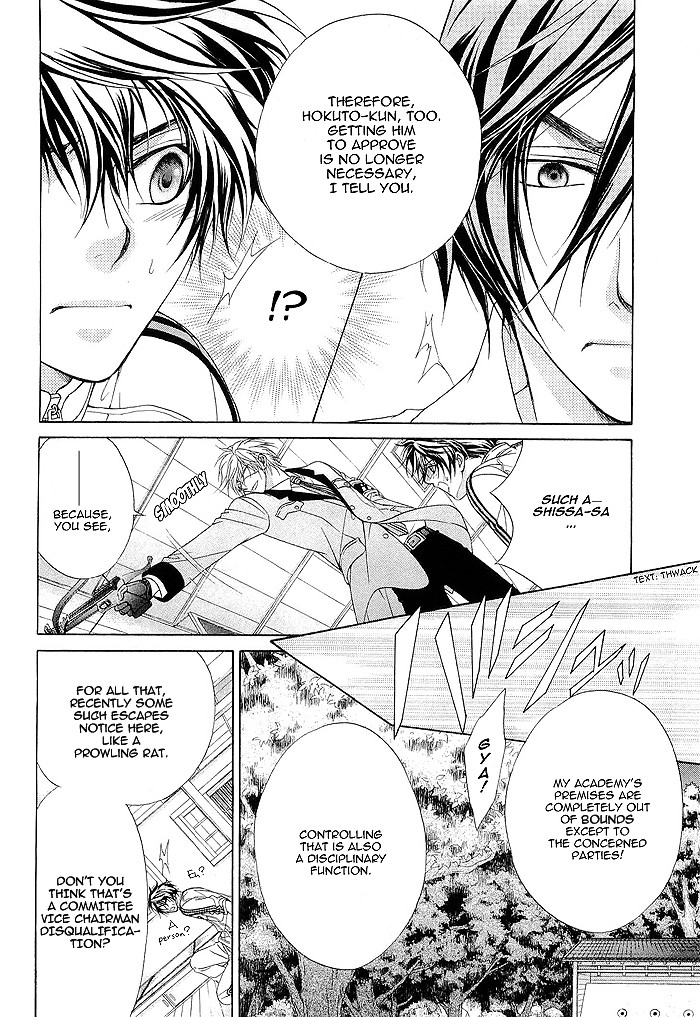 Fuuki no Okite Vol. 1 Ch. 5 第36页
