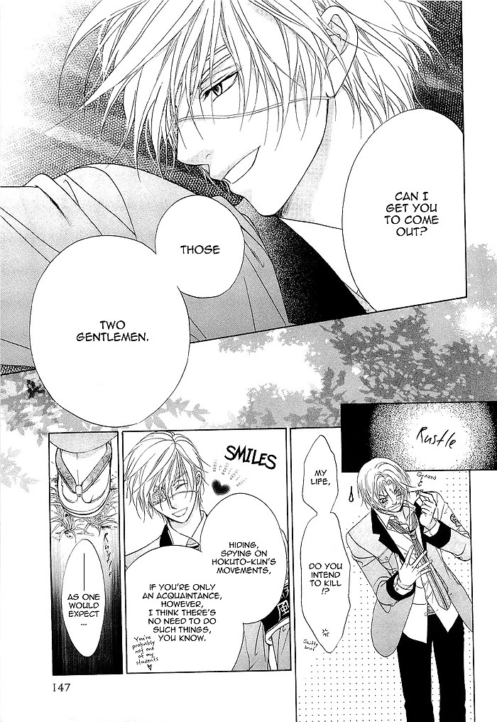 Fuuki no Okite Vol. 1 Ch. 5 第37页