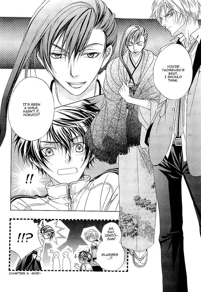 Fuuki no Okite Vol. 1 Ch. 5 第38页