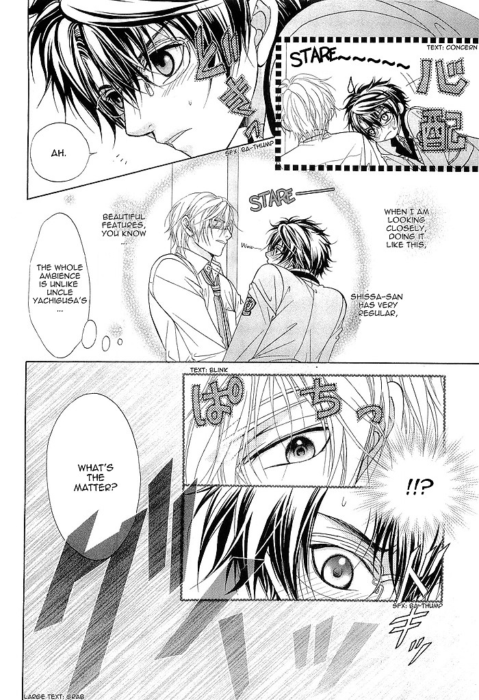 Fuuki no Okite Vol. 1 Ch. 5 第10页