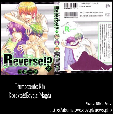 Reverse!? Vol. 1 Ch. 3.5 第1页