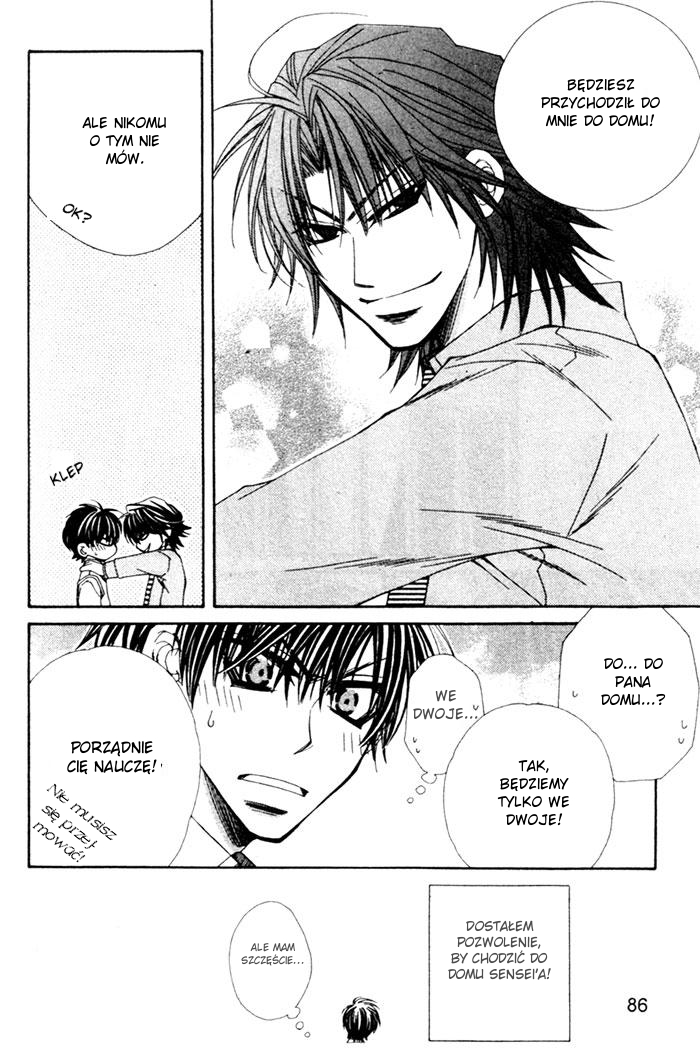 Reverse!? Vol. 1 Ch. 3.5 第11页