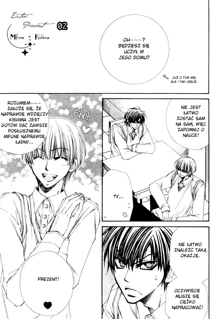 Reverse!? Vol. 1 Ch. 3.5 第12页