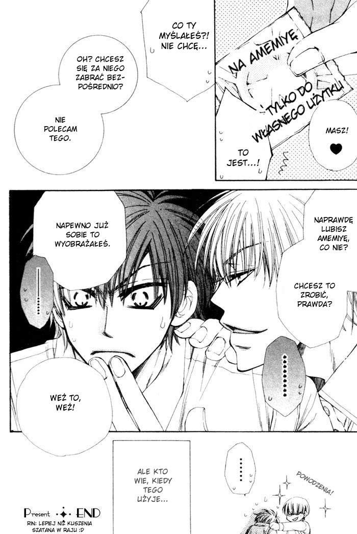 Reverse!? Vol. 1 Ch. 3.5 第13页