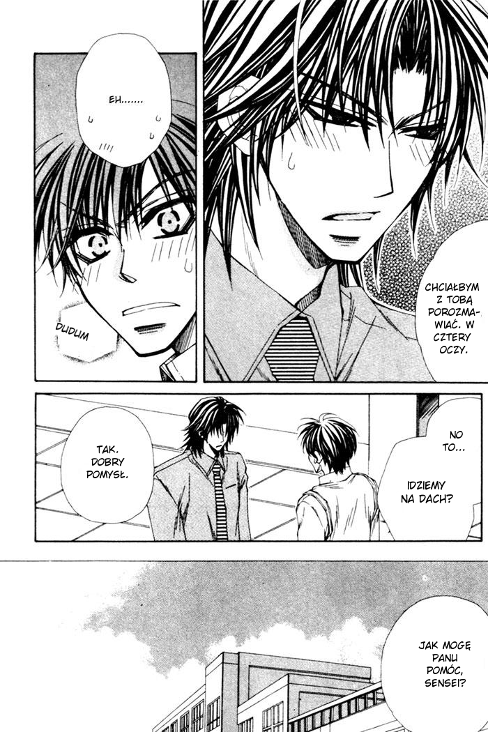 Reverse!? Vol. 1 Ch. 3.5 第3页