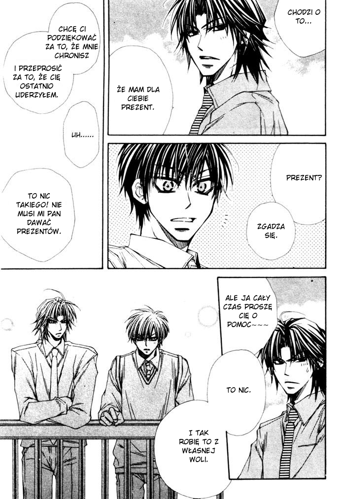Reverse!? Vol. 1 Ch. 3.5 第4页