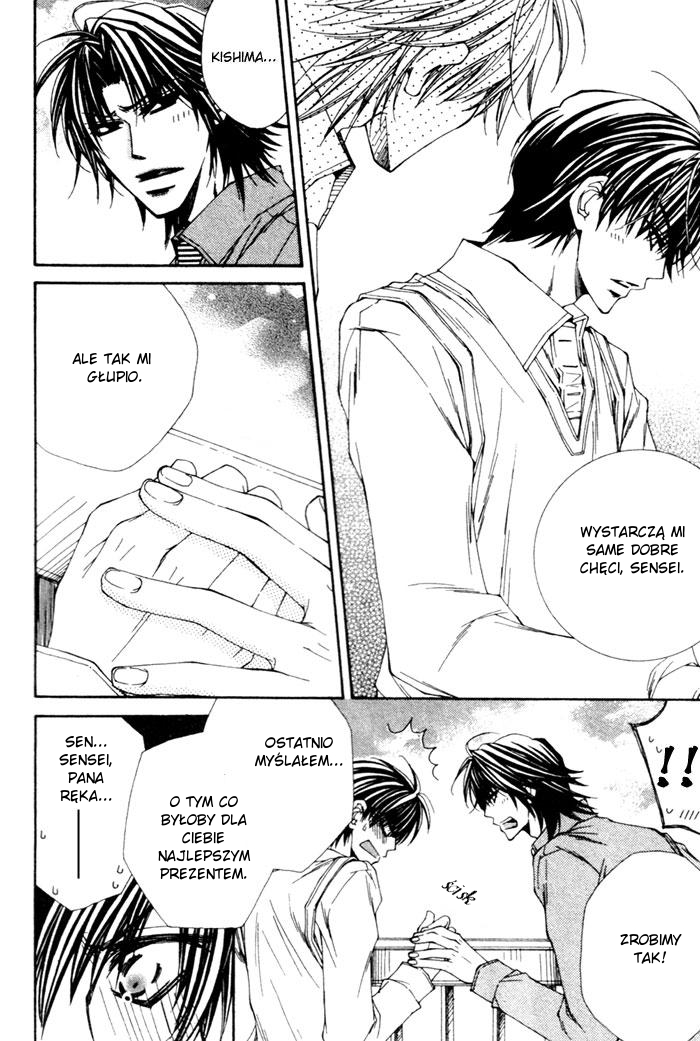 Reverse!? Vol. 1 Ch. 3.5 第5页