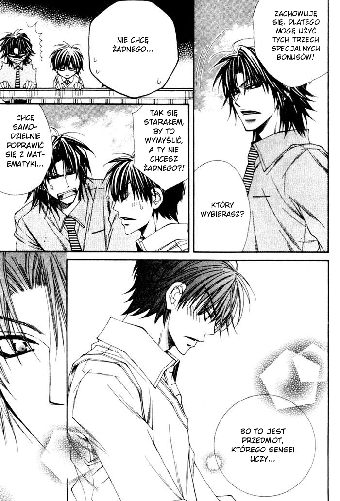 Reverse!? Vol. 1 Ch. 3.5 第8页