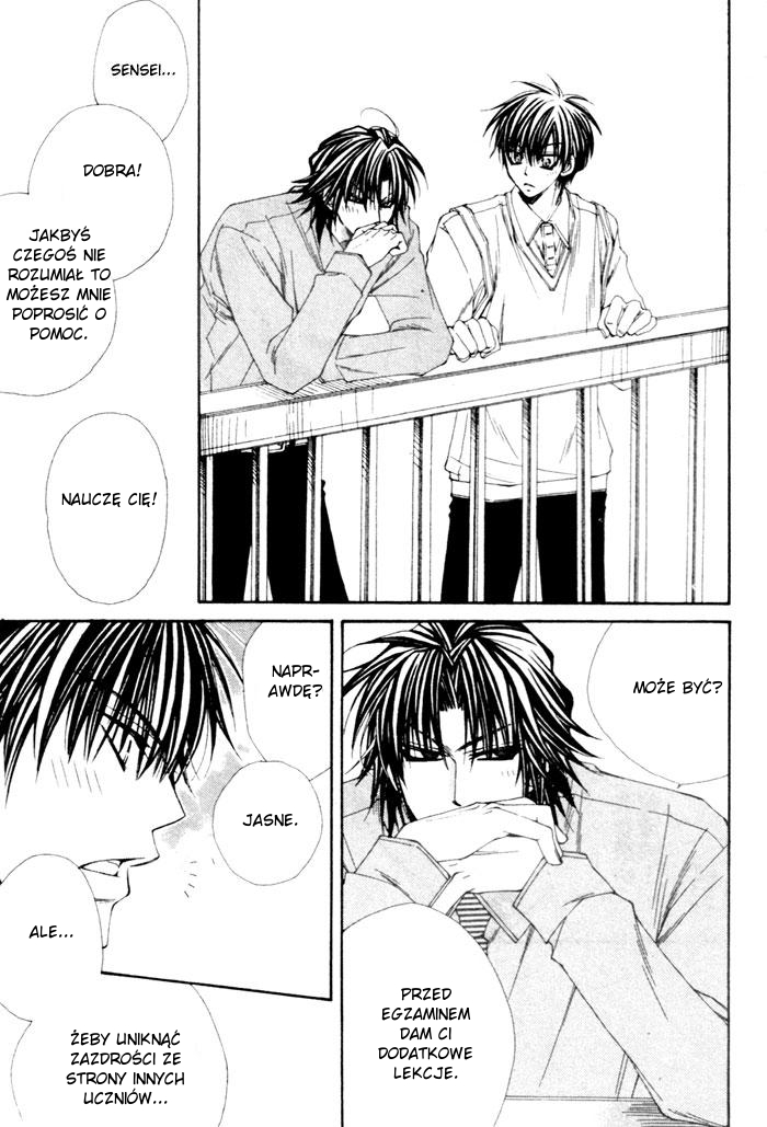 Reverse!? Vol. 1 Ch. 3.5 第10页