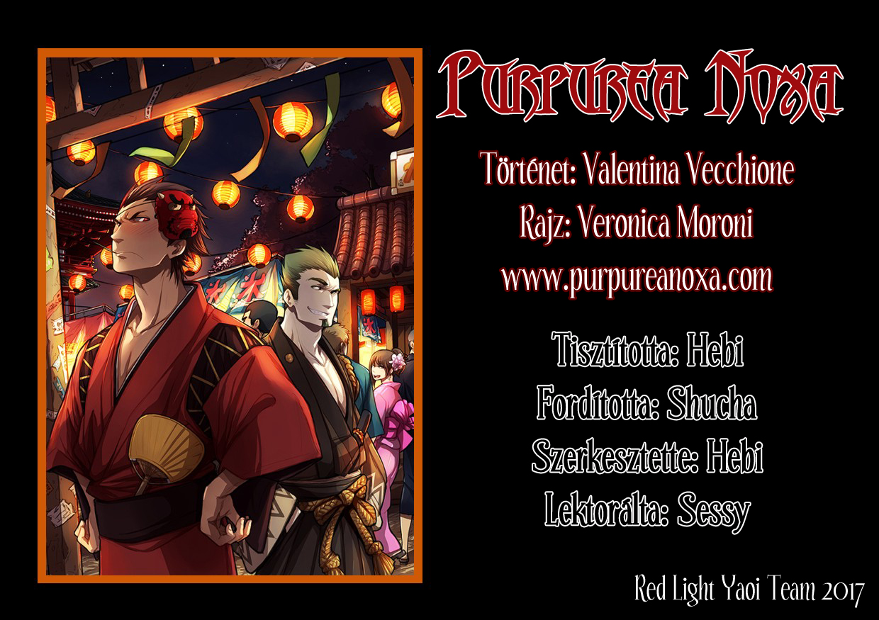 Purpurea Noxa Vol. 1 Ch. 2 第3页