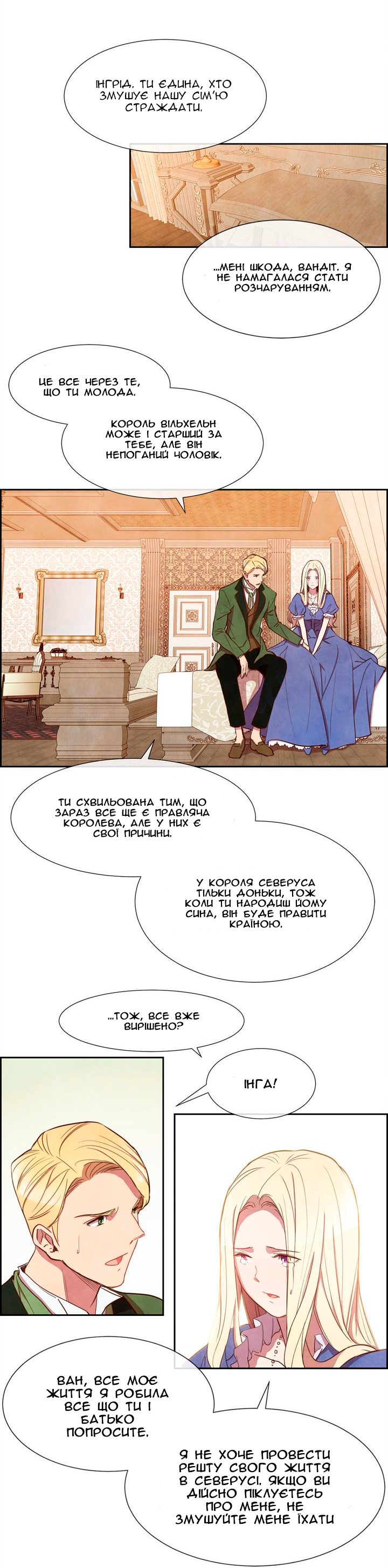 Ingrid, the White Deer Ch. 2 第9页