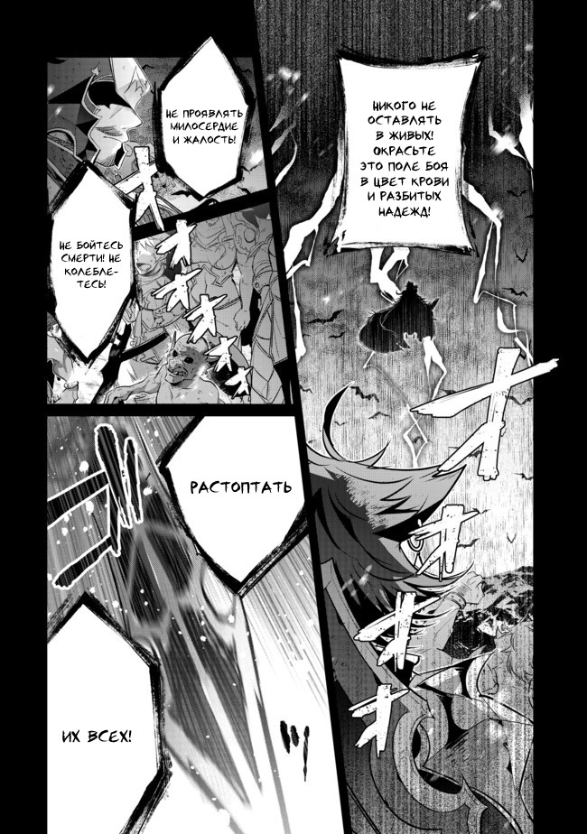 Atarashii Game Hajimemashita 第1页