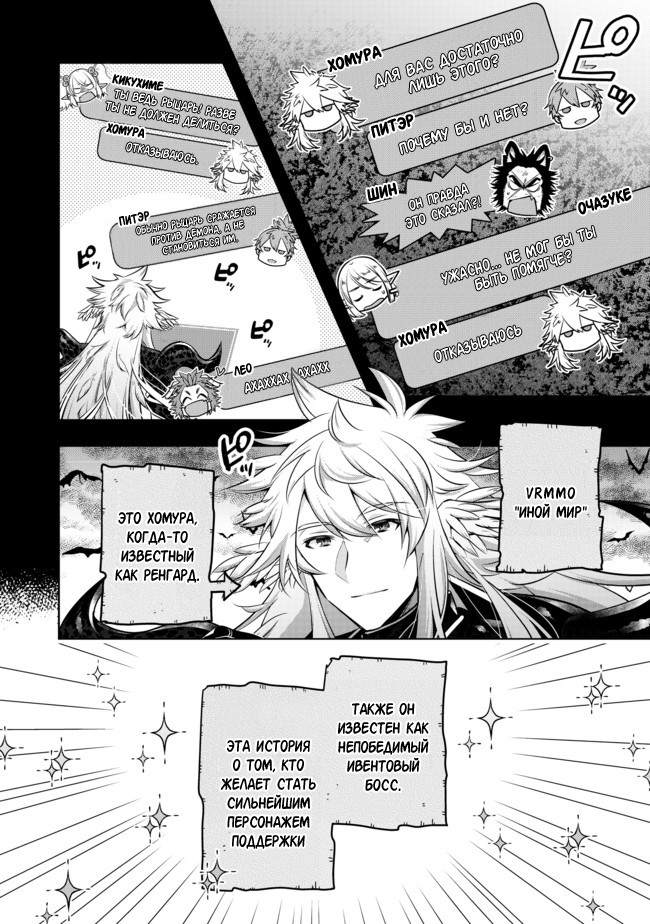 Atarashii Game Hajimemashita 第3页