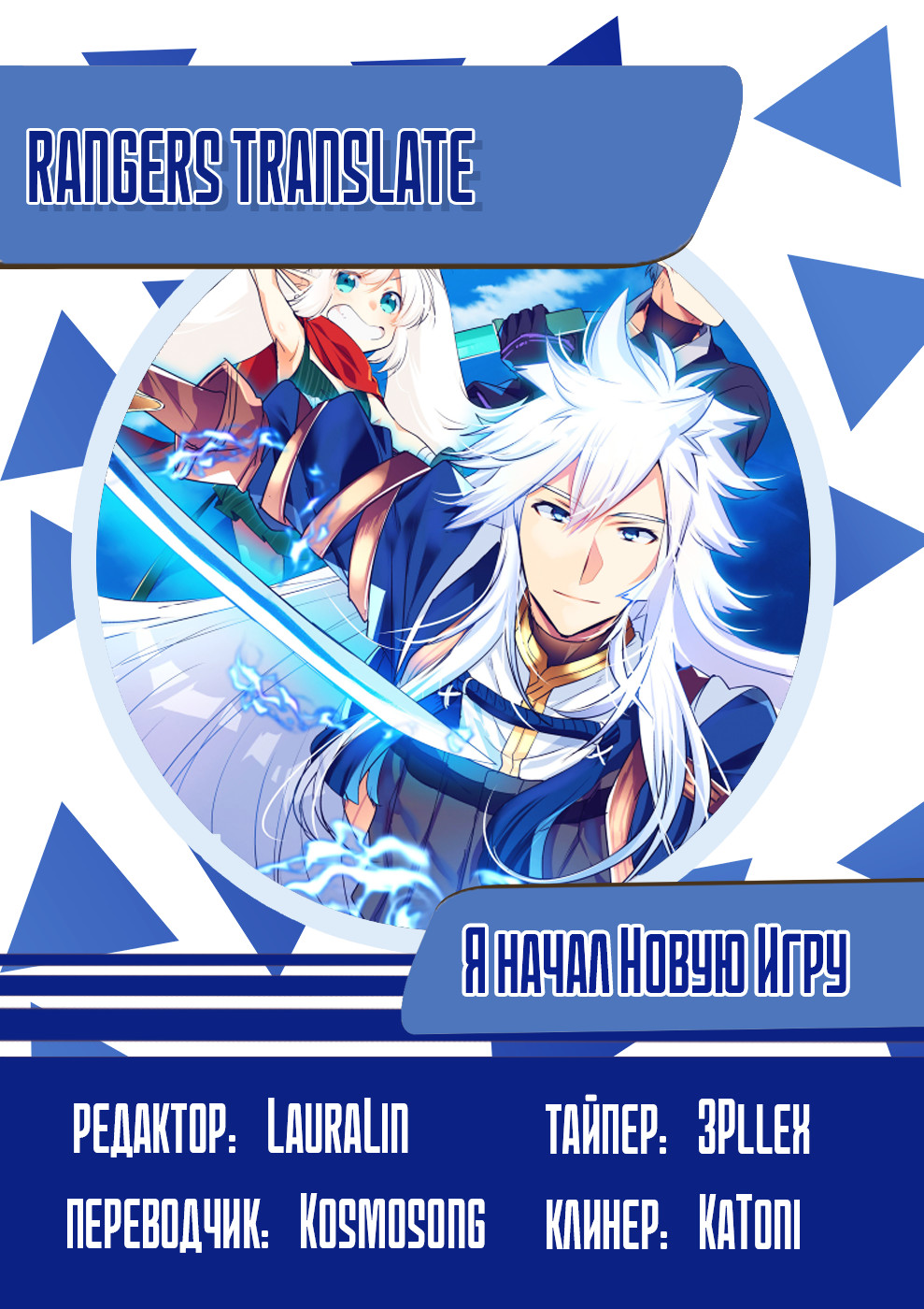 Atarashii Game Hajimemashita Vol. 1 Ch. 1 第34页