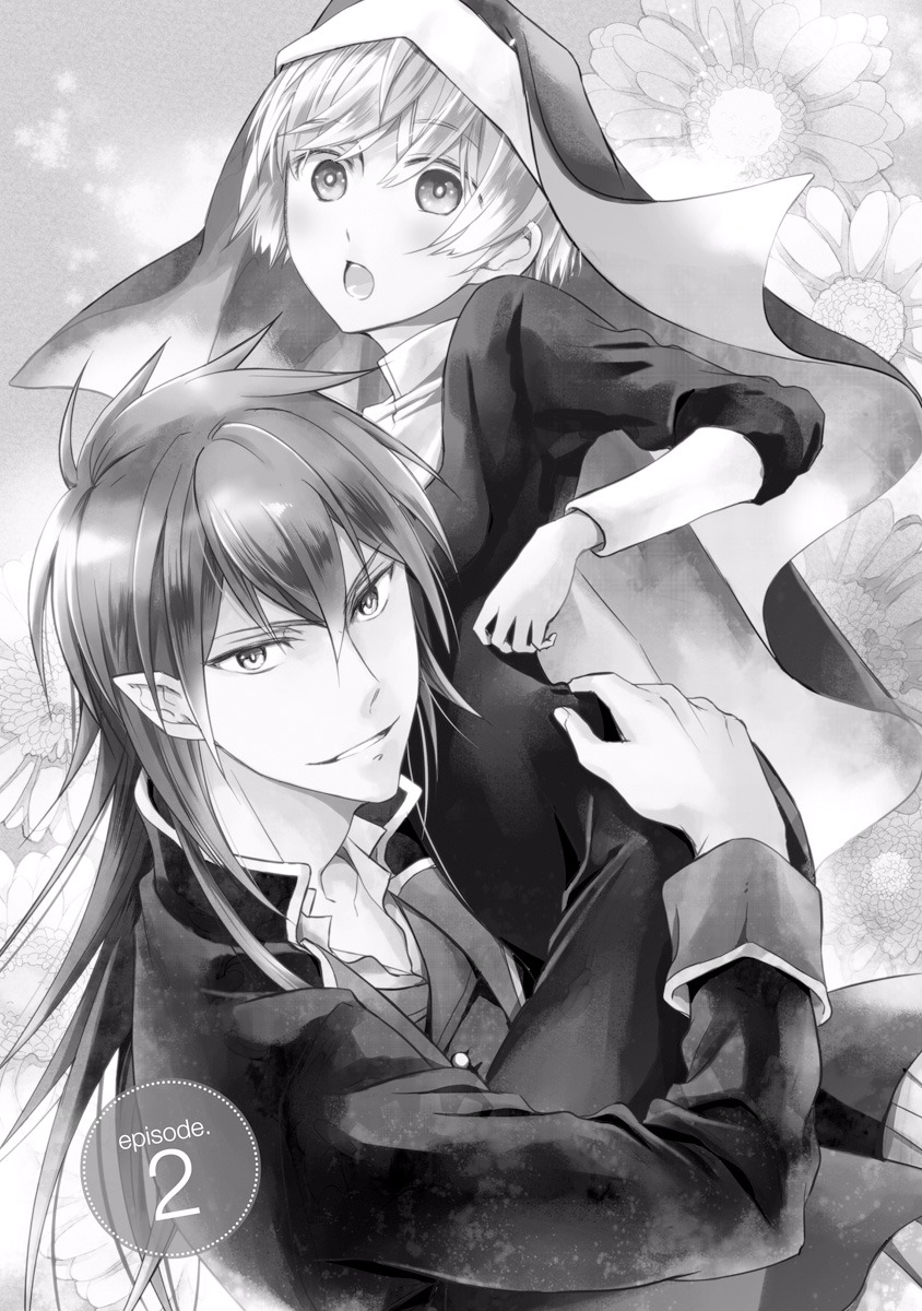 Ookami Koushaku no Kyuukon Vol. 1 Ch. 2 第1页