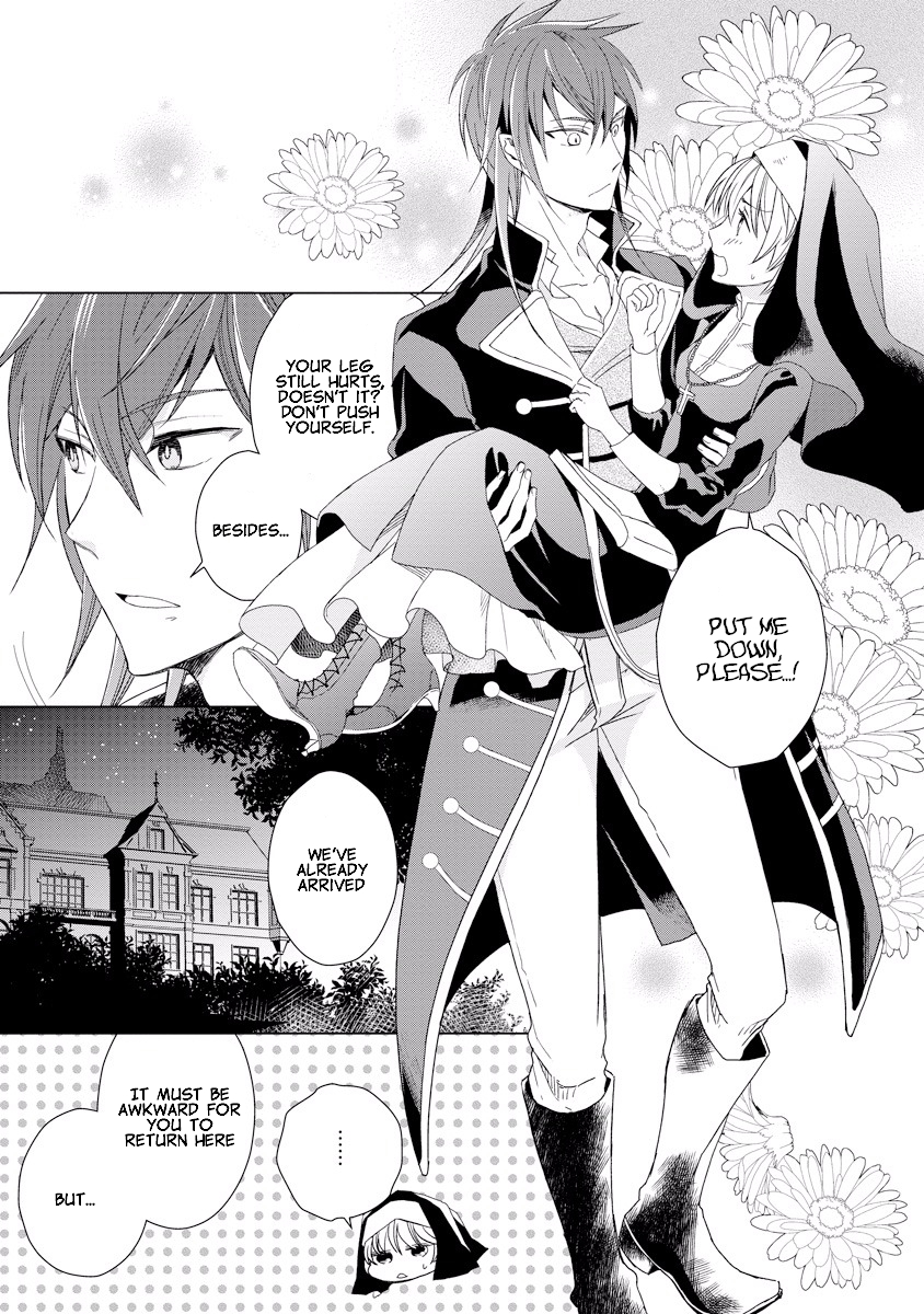 Ookami Koushaku no Kyuukon Vol. 1 Ch. 2 第3页