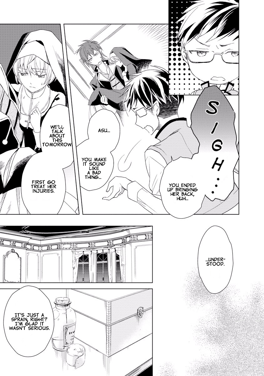 Ookami Koushaku no Kyuukon Vol. 1 Ch. 2 第5页