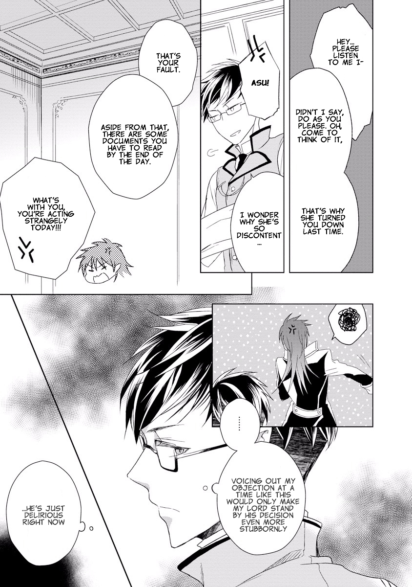 Ookami Koushaku no Kyuukon Vol. 1 Ch. 2 第9页