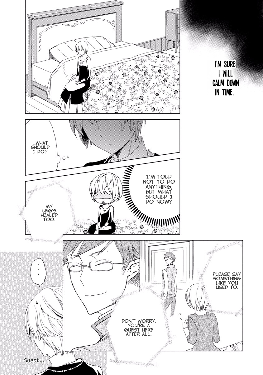 Ookami Koushaku no Kyuukon Vol. 1 Ch. 2 第10页