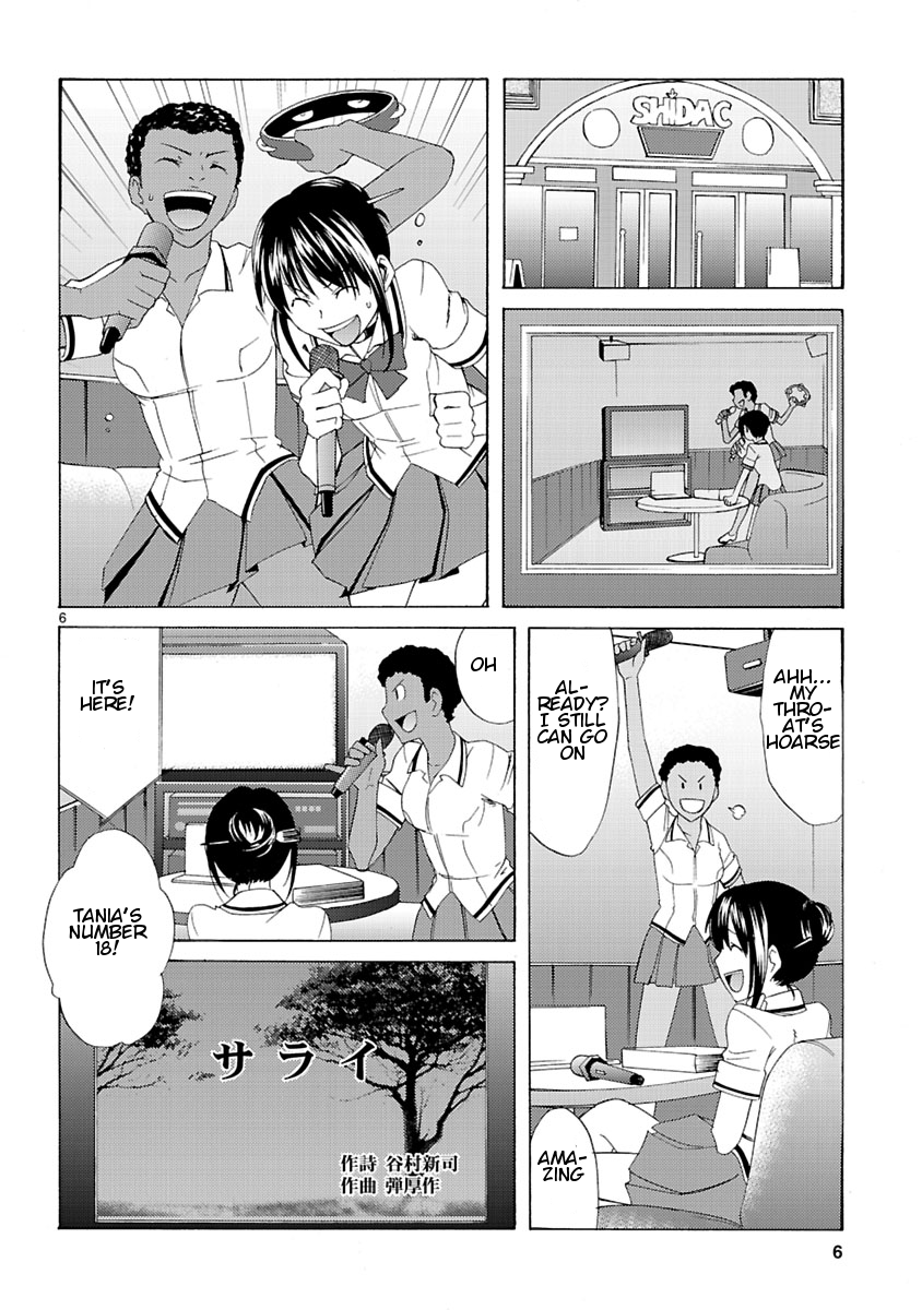 Joshikousei Kagishi Saki We ♥ Roppongi 2 第8页