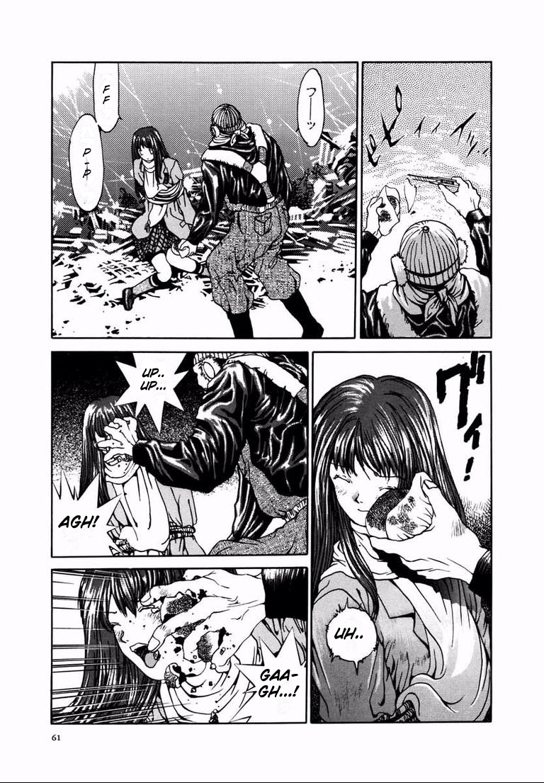 House of the Horror Doll 第23页