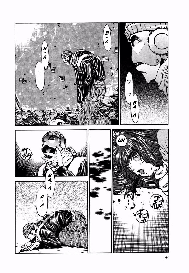 House of the Horror Doll 第26页