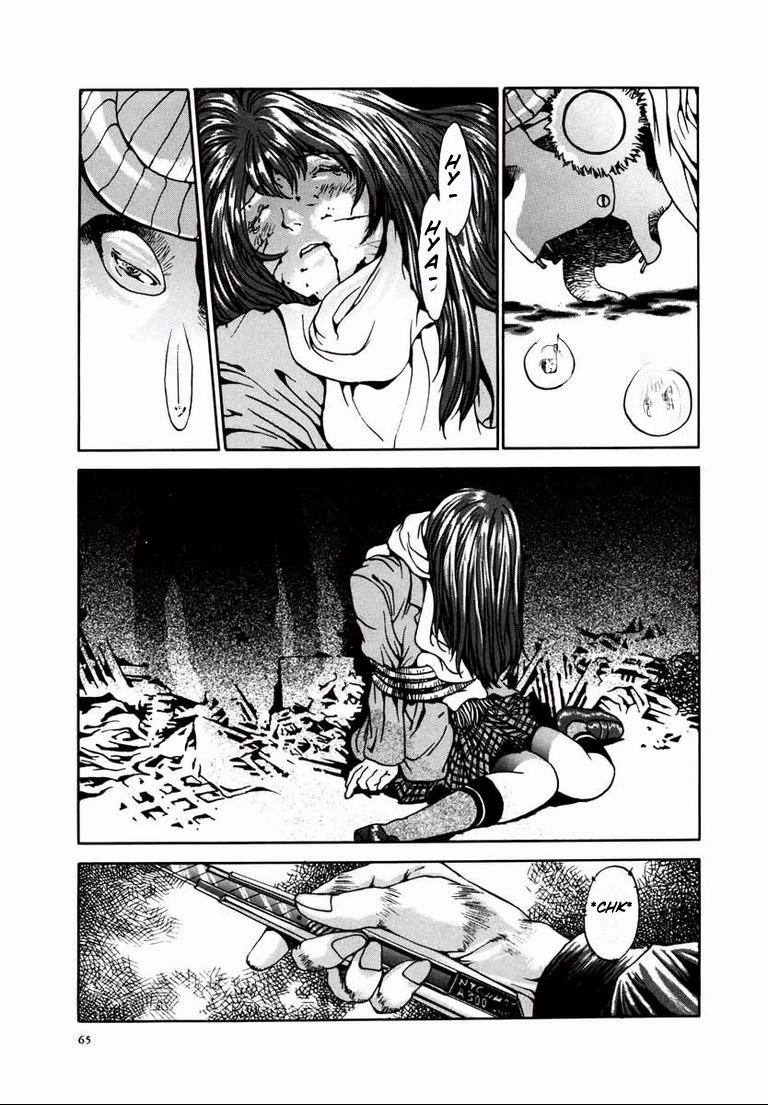 House of the Horror Doll 第27页