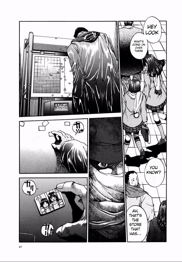 House of the Horror Doll 第9页
