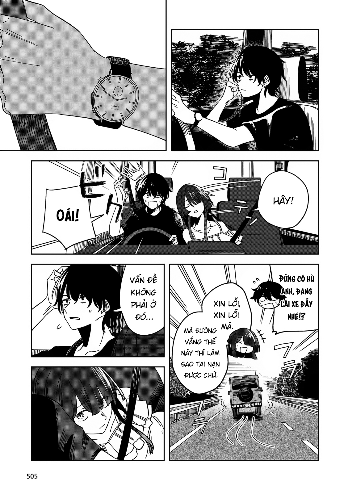Kare no Nite Waltz o Odoru 第7页