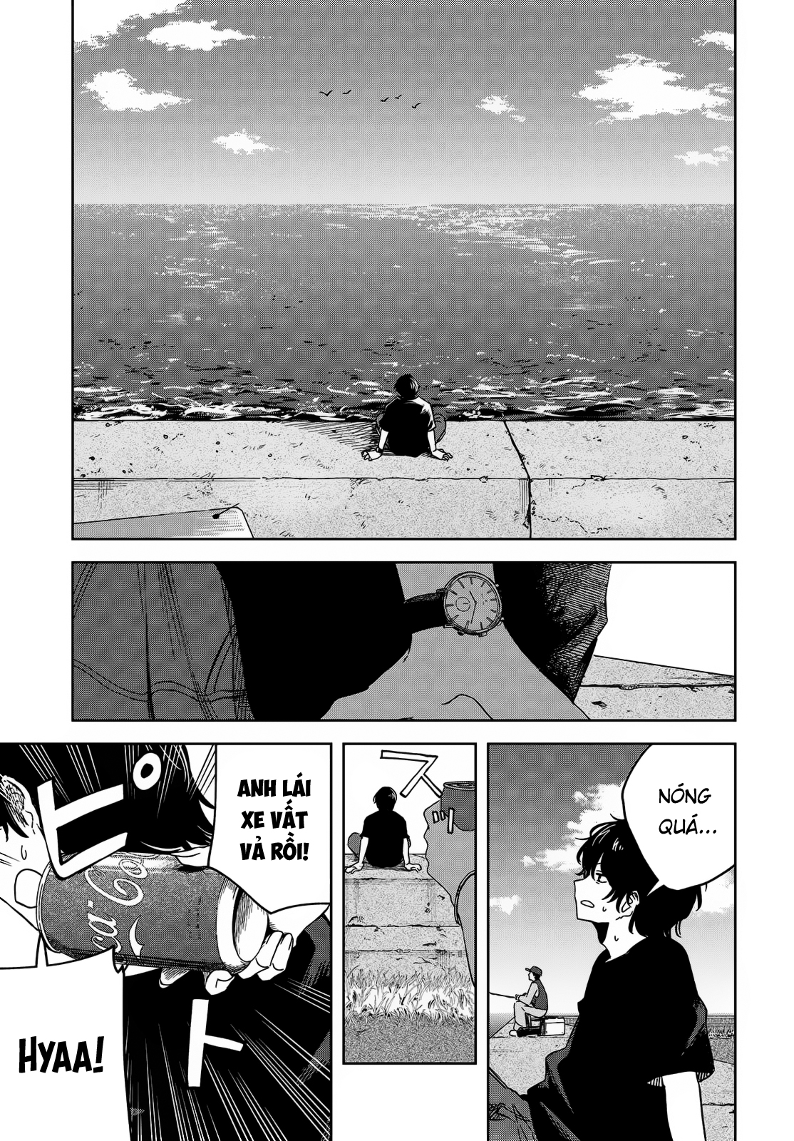 Kare no Nite Waltz o Odoru Oneshot 第9页