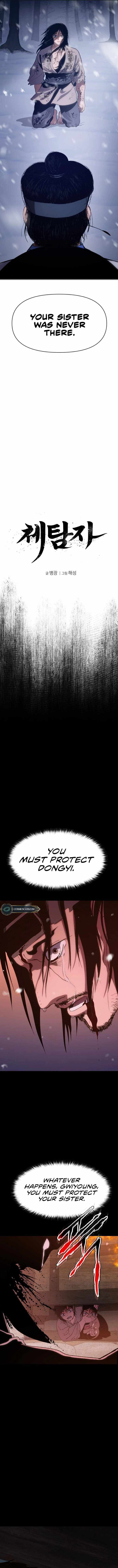 Chetamja: The King’s Eyes Vol. 1 Ch. 3 第6页