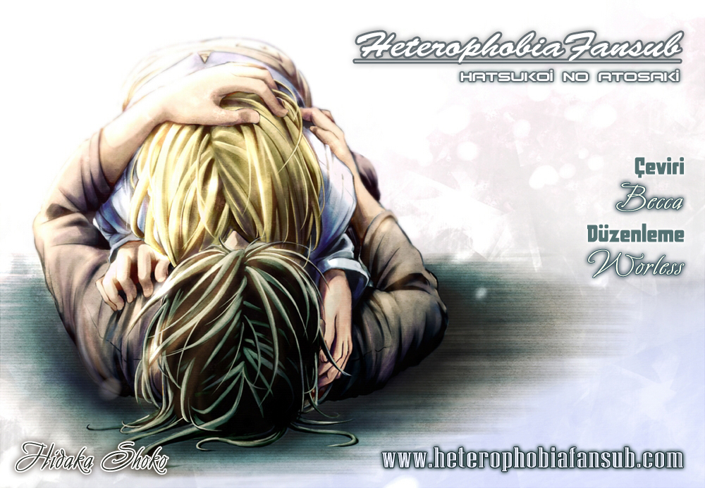 Hatsukoi no Atosaki Vol. 1 Ch. 2 第1页