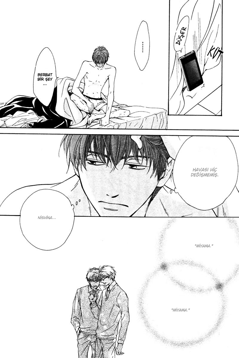Hatsukoi no Atosaki Vol. 1 Ch. 2 第12页
