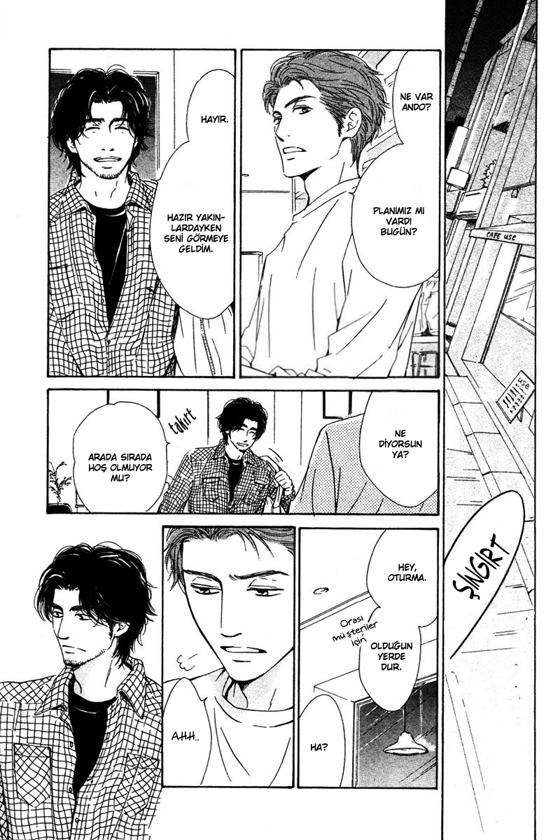 Hatsukoi no Atosaki Vol. 1 Ch. 2 第13页