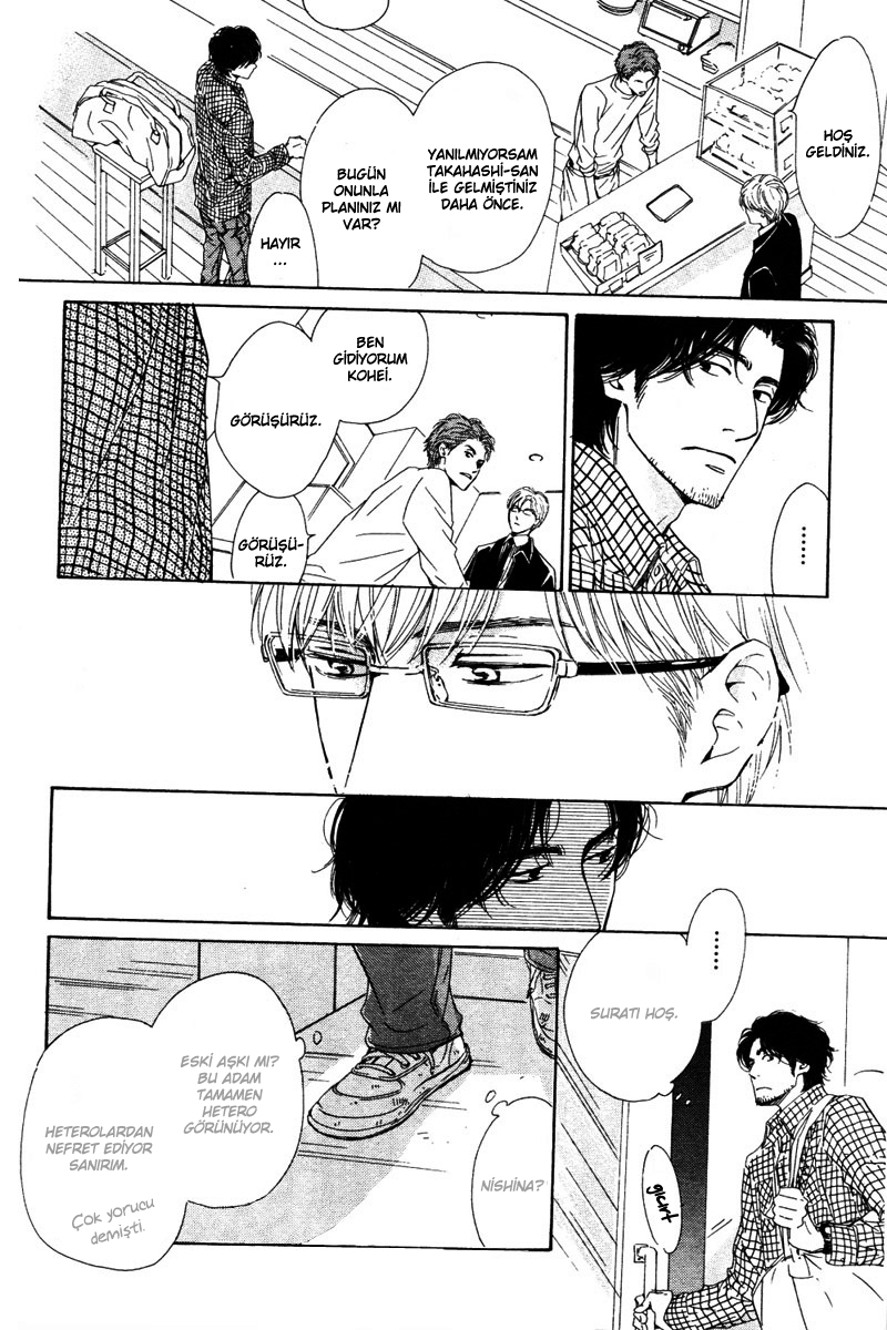 Hatsukoi no Atosaki Vol. 1 Ch. 2 第16页