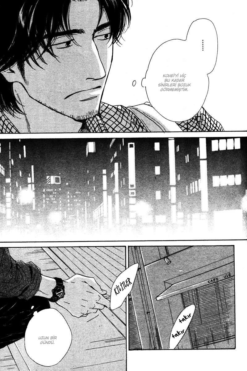 Hatsukoi no Atosaki Vol. 1 Ch. 2 第17页