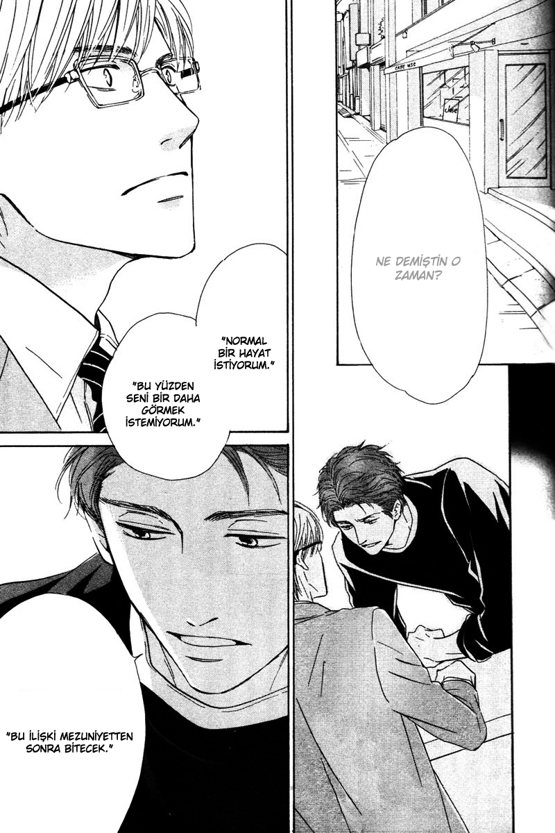 Hatsukoi no Atosaki Vol. 1 Ch. 2 第23页