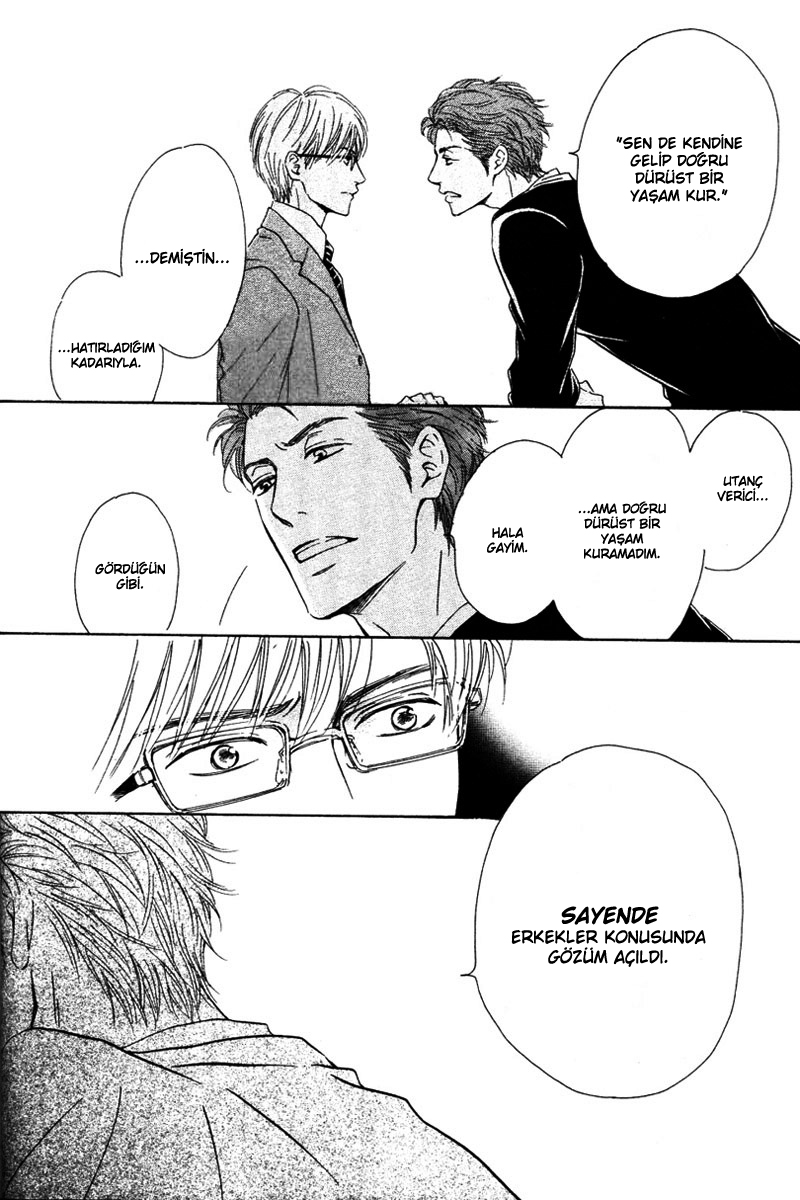 Hatsukoi no Atosaki Vol. 1 Ch. 2 第24页