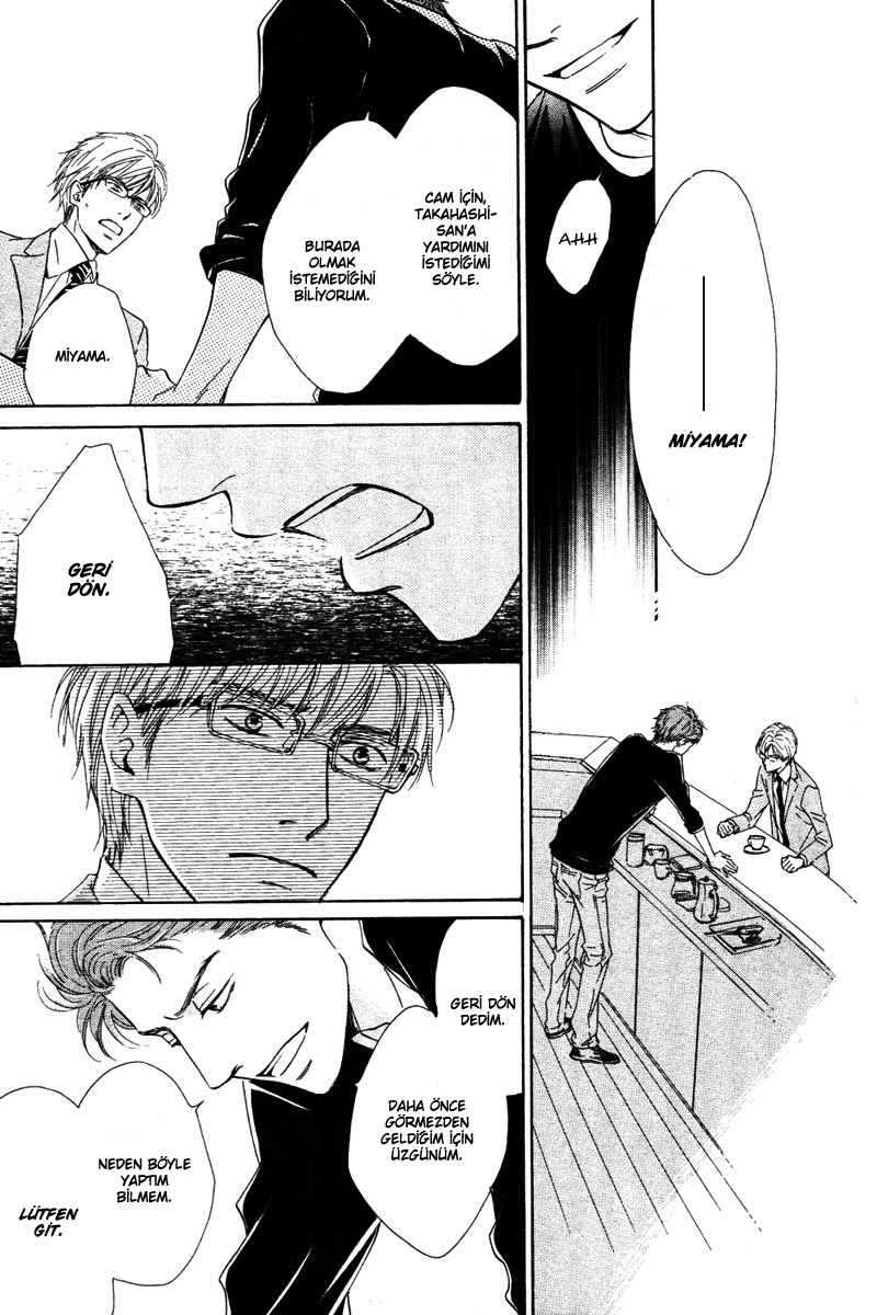 Hatsukoi no Atosaki Vol. 1 Ch. 2 第25页