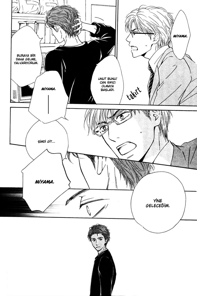 Hatsukoi no Atosaki Vol. 1 Ch. 2 第26页