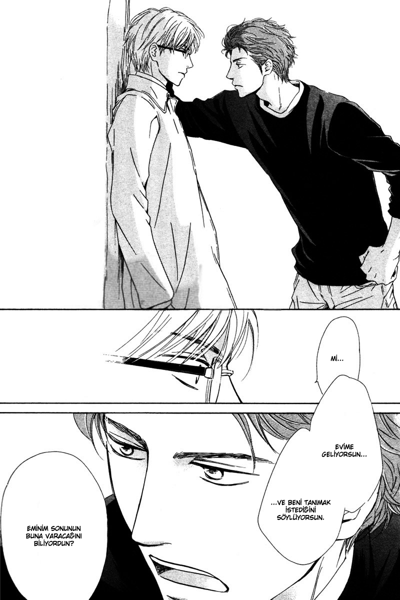 Hatsukoi no Atosaki Vol. 1 Ch. 2 第32页