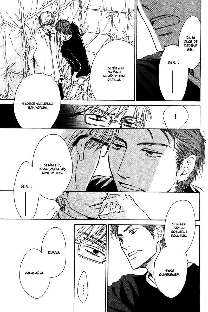 Hatsukoi no Atosaki Vol. 1 Ch. 2 第33页