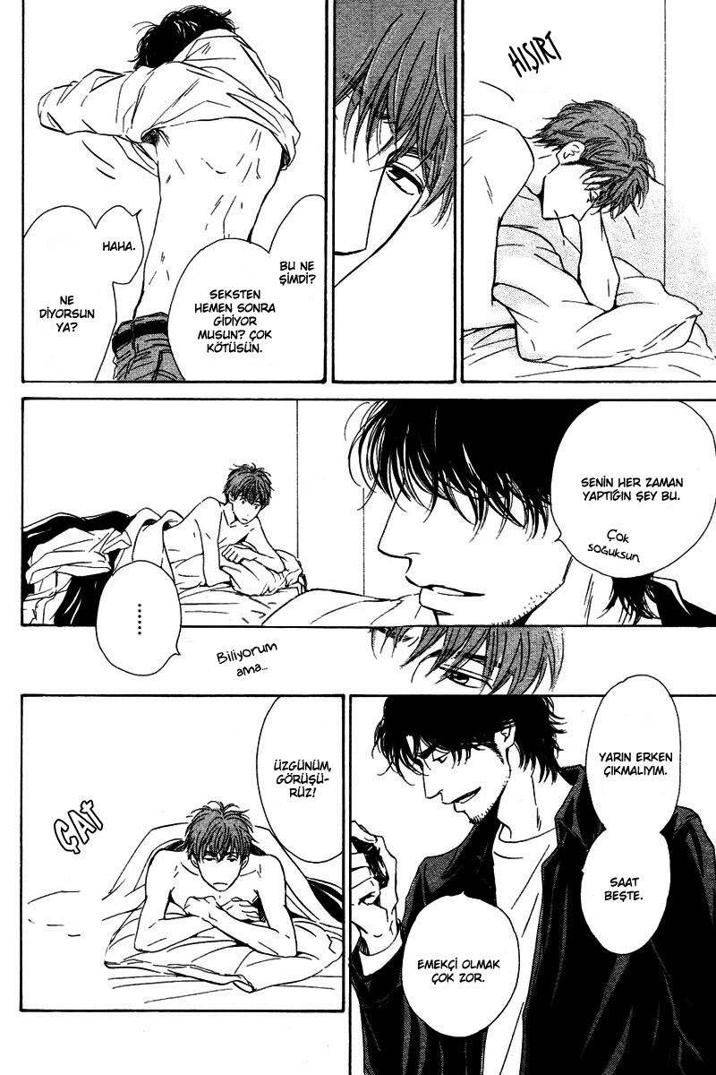 Hatsukoi no Atosaki Vol. 1 Ch. 2 第8页