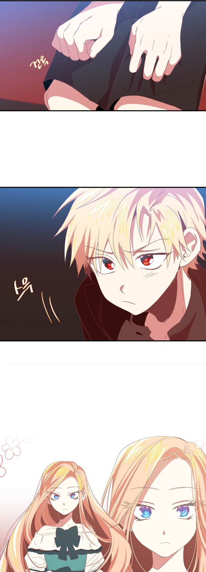 My Ray of Hope Ch. 2 第17页
