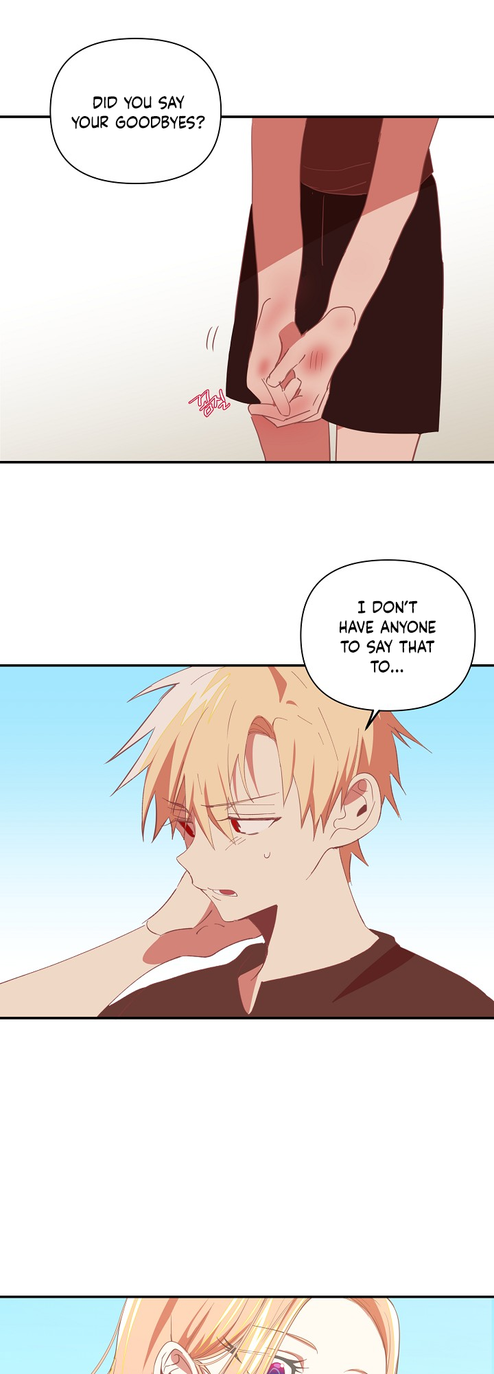 My Ray of Hope Ch. 2 第3页