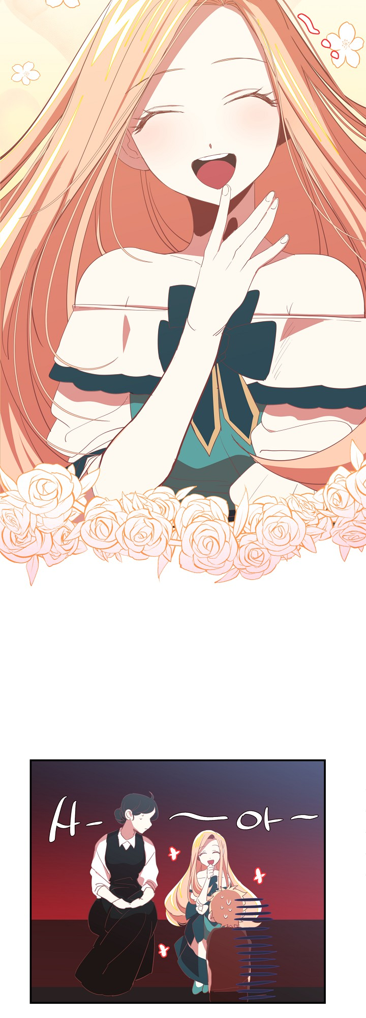 My Ray of Hope Ch. 2 第21页