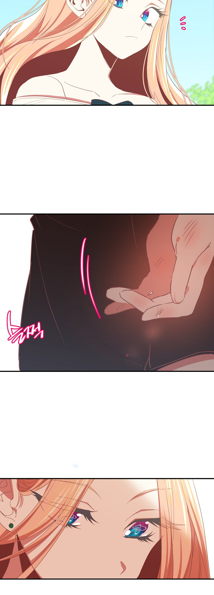 My Ray of Hope Ch. 2 第4页